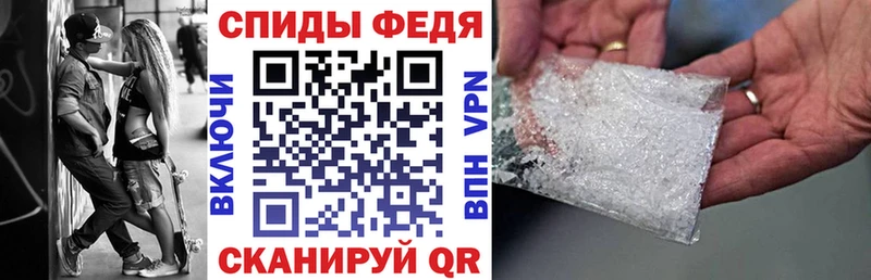 АМФЕТАМИН Розовый Усинск