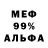 Амфетамин Premium Rean Combrinck