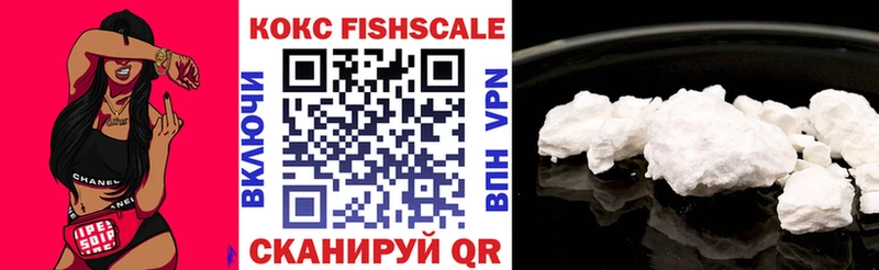 Кокаин Эквадор  Усинск 