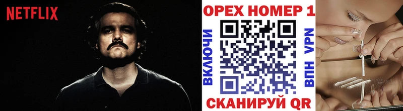 Кокаин Fish Scale Усинск