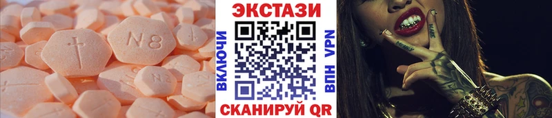 дарнет шоп  shop клад  Экстази Cube  Усинск 