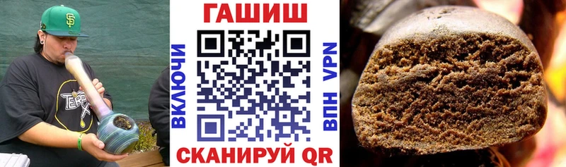 Гашиш гарик  blacksprut   Усинск 