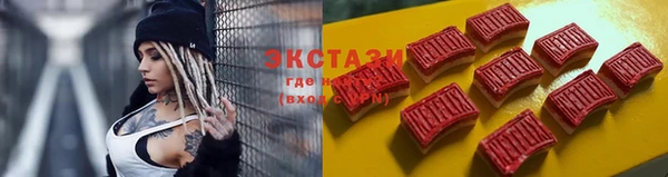 спиды Аркадак