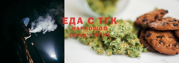 наркотики Армянск