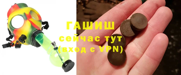 спиды Аркадак