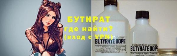 наркотики Армянск