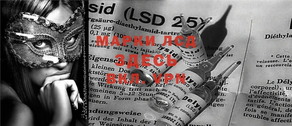 PSILOCYBIN Арсеньев