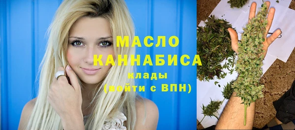 спиды Аркадак