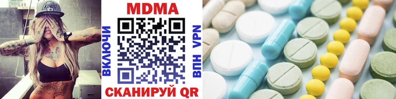 МДМА молли  гидра ссылки  Усинск  даркнет сайт 