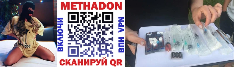 KRAKEN зеркало  Усинск  Метадон кристалл  наркотики 