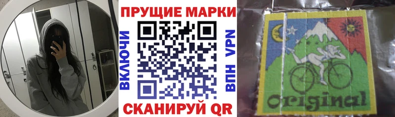 Марки 25I-NBOMe 1,5мг  цены   Усинск 