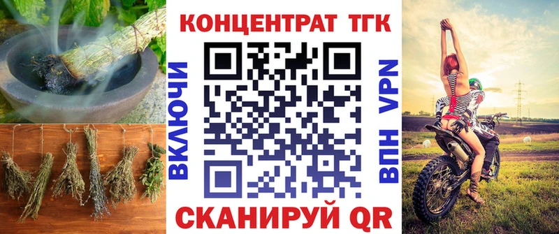 Дистиллят ТГК гашишное масло  Усинск 