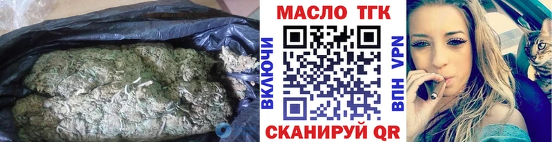 ТГК вейп с тгк Усинск