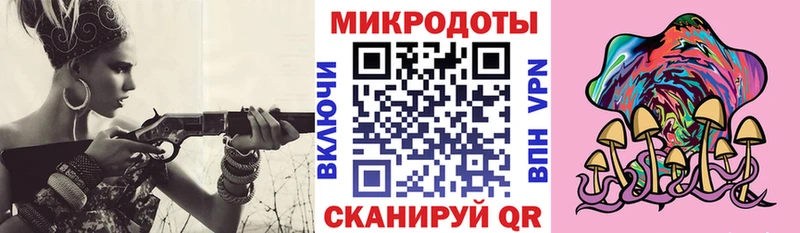 Галлюциногенные грибы MAGIC MUSHROOMS  Усинск 